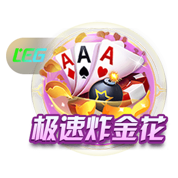 赛后怒喷裁判！官方：南通支云球员陈彬彬被禁赛1场+罚款1万