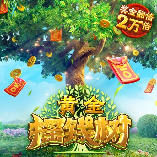 记者：贝蒂斯准备报价安东尼，球员静候两支俱乐部达成协议