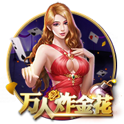 记者：贝蒂斯准备报价安东尼，球员静候两支俱乐部达成协议