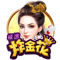 罚款2万！中足联：兰州陇原竞技球迷燃放冷焰 批评+球队罚款